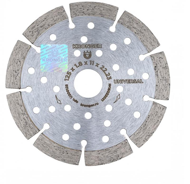Алмазный сегментный диск по бетону 125x1,8x11x22,23