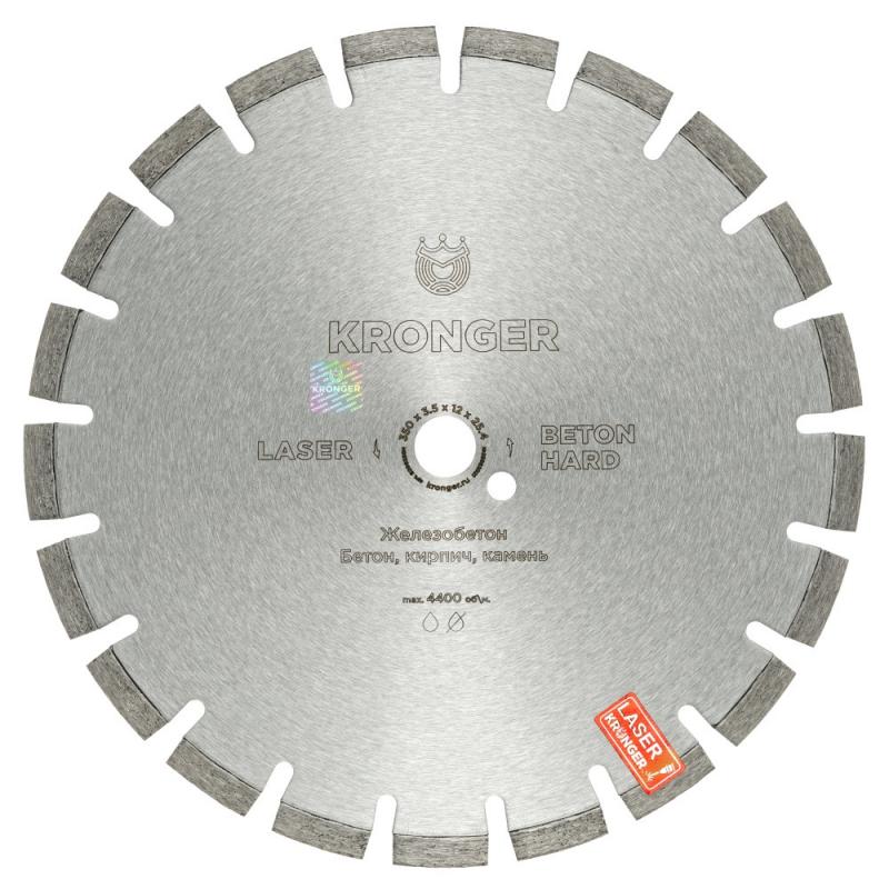 Алмазный диск по высокоарм.бетону 350х3,5х12х25,4 Hard Бетон
