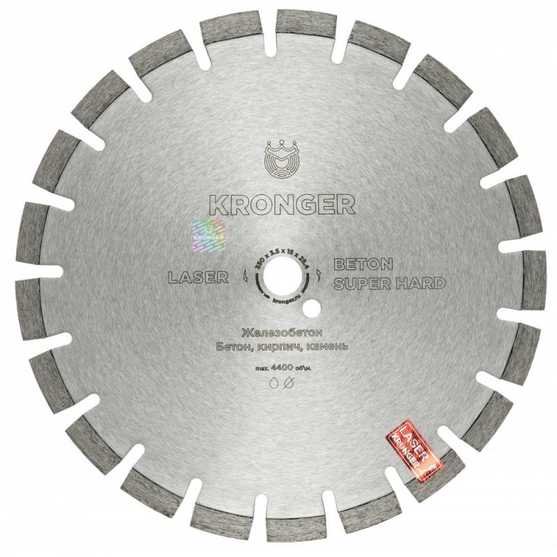 Алм.диск по высокоарм. бетону 350х3,5х15х25,4 Super Hard Бетон