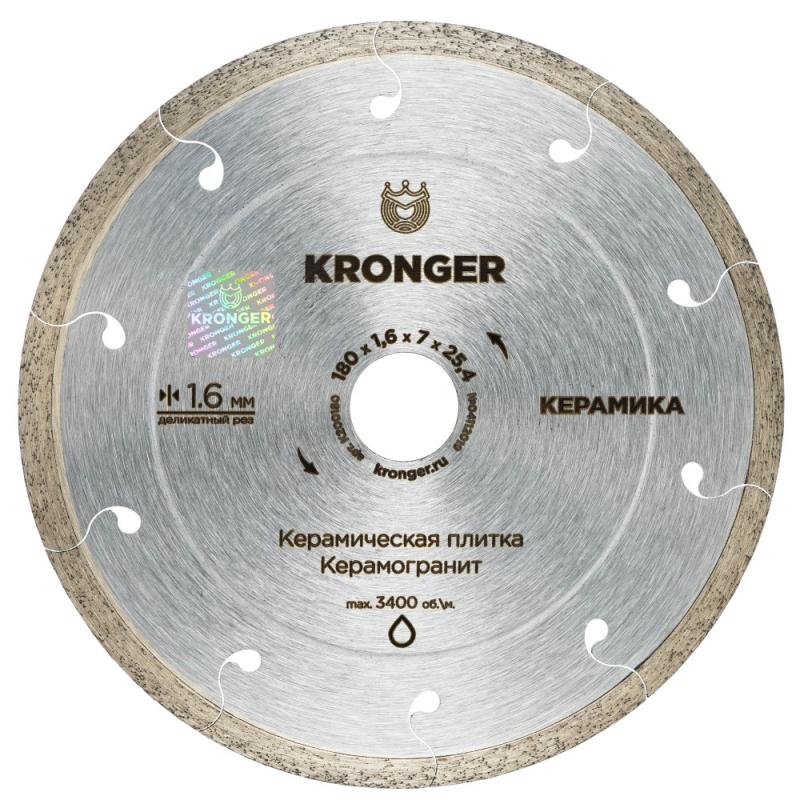 Алмазный диск по керамограниту 180х1,6х7х25,4