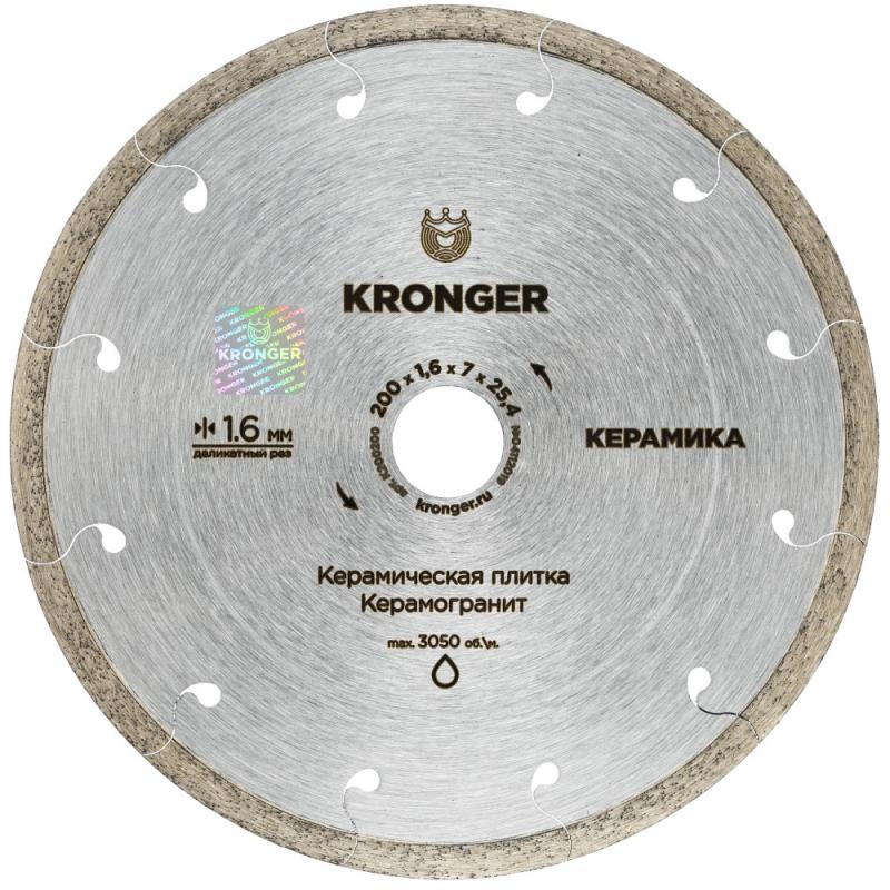 Алмазный диск по керамограниту 200х1,6х7х25,4