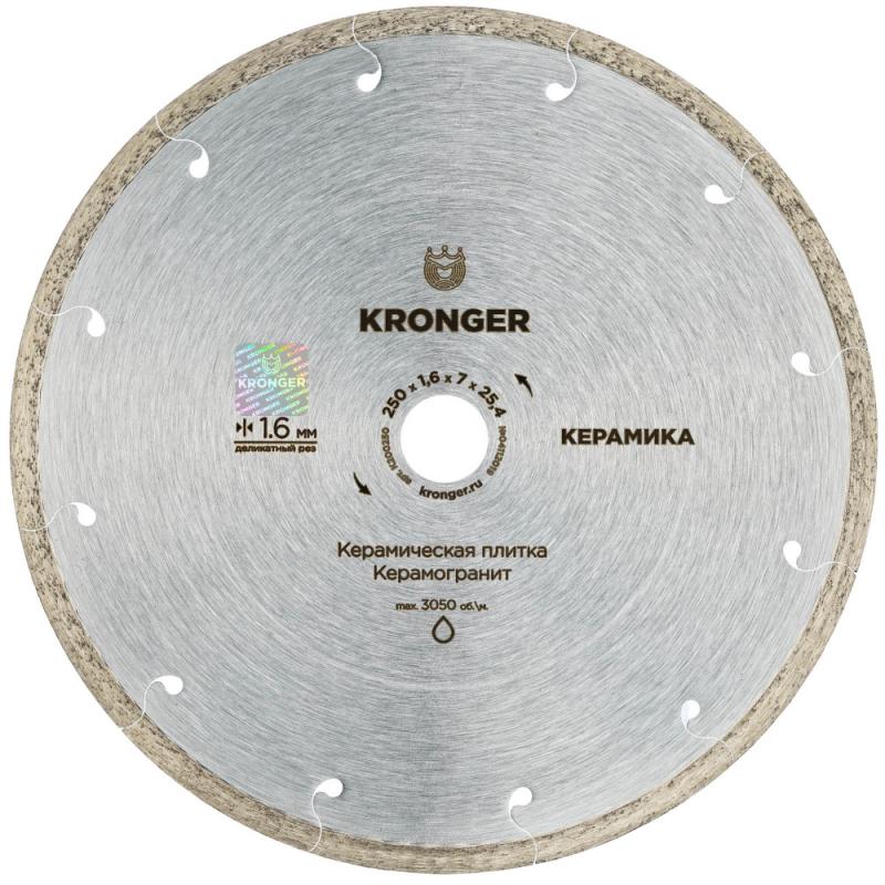 Алмазный диск по керамограниту 250х1,6х7х25,4