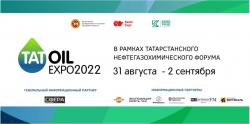 TatOilExpo-2022 - ООО ПМК 
