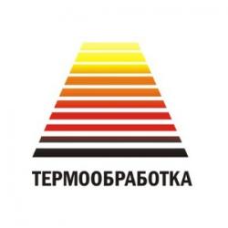 Термообработка – 2022 - ООО ПМК 